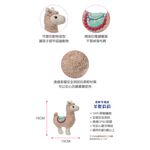 官方直營【MaryMeyer】柔軟手搖鈴-羊駝莉莉, , large
