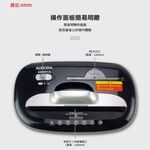 震旦 AURORA 8張碎段式碎紙機 AS800CD, , large
