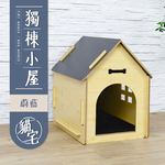 【Y HOUSE】Dog house/cat bed/cat house//cat room/pet house-blue, , large