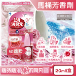 Kobayashi Toliet Air Freshener 20ml Pink, , large