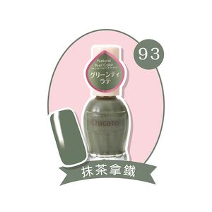 【千康購物網】<日本原廠正貨>Ducato 自然潤澤指甲油 抹茶拿鐵N93