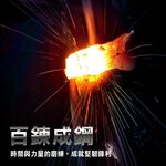 【美國MotherGoose鵝媽媽】420不鏽鋼刀具二件組 主廚刀+多功能廚房料理剪刀 料理剪 剪刀, , large