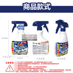 [日日好物]日本獅子化工-PIX廚房3效合1去油漂白除臭鹼性泡沫噴霧清潔劑400ml/藍白瓶(除油垢消臭泡泡洗劑,廚具,爐具,餐具,不鏽鋼濾網,砧板皆適用), , large