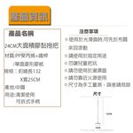 【生活好室】hold黏 24cm大面積膠黏拖把60周 三節式可拆桿 紙拖把 黏毛滾輪 滾筒 除塵 地板清潔 寵物毛髮, , large