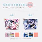 日本製 【Passage Bois】緹花 防水拉鍊化妝包, , large