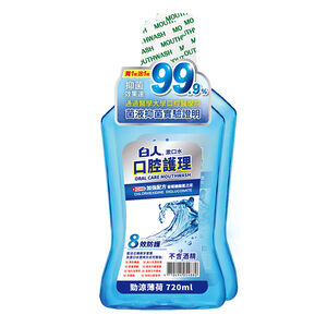 White Care Mouthwash