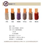 【格藍傢飾】艾妮塔直立式椅腳套, , large