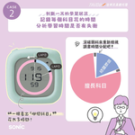 【龍品文創】SONIC SP-1118 電子時鐘倒數計時器-不附電池-粉綠, , large