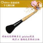 【Galatea葛拉蒂】彩顏系列-羊毛腮紅刷, , large