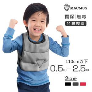 【MACMUS】0.5~2.5公斤幼童專用負重背心︳職能課程適用｜兒童復健背心｜專為兒童體型及重量設計(裸包出貨)