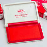 【龍品文創】利百代  速乾印台  STP-01-紅, , large