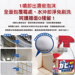 MITSUEI Toilet Spray Detergent 400ml, , large