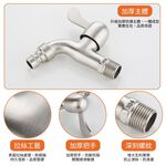 單柄龍頭加長尖嘴4分, , large