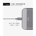 Moshi Integra USB-A to USB-C 充電傳輸編織線（1.5 m）, , large