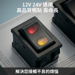 Car fog light switch KCD2-7, 2-pin dual symbol 2-position (ON-OFF), , large