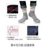 【BVD】單色雙配條1/2氣墊男襪<黑>B280 男襪 短襪 休閒襪, , large