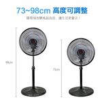 SUPAFINE 14” Taiwan-Made 8-Direction Circulation Fan HF-B1408, , large