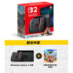 NS2 瑪利歐賽車世界 主機組合, , large