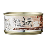 Ging Cat 80g, , large