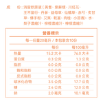 [仙桃牌] 消留飲, , large