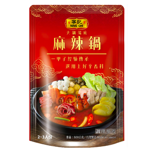 寧記-麻辣紅湯鍋底