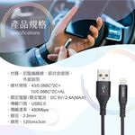 RASTO RX37 iPhone充電傳輸線1.2M 鋁合金接頭尼龍編織線 支援2.4A快充+資料傳輸, , large