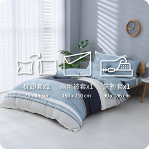 【Darphia 朵法亞】天絲棉換洗四件套_韻律_標準單人