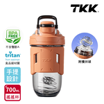【TKK】美國進口Tritan 專業級T-Max能量搖搖杯 手提式 運動水瓶 水壺700ML(加厚款)-任選色, , large