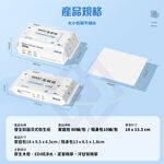 【禾統】濕式衛生紙/買大送小/80抽+10抽(可沖馬桶), , large