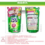 [日日好物]日本KAO花王-EX Power彩色衣物護色去漬氧系濃縮漂白劑補充包820ml/袋(印花彩衣白衣適用,洗衣槽防霉,增白去黃衣物彩漂液,衣領袖口局部去污), , large
