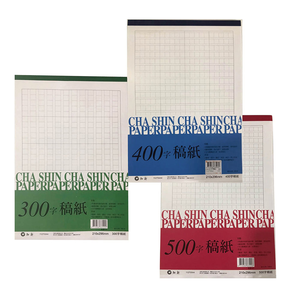 加新 A4 稿紙 300字 400字 500字 50入10包 /袋-300字共500張112703A4