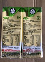 I-MEI LOW-SUGAR BLACK SOYBEAN MILK, , large