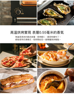 BALMUDA The Toaster Pro蒸氣烤麵包機 專業級 K11C-SE 公司貨, , large