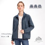 【達新牌】防風彈性輕薄外套 S/霧青色, , large