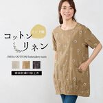 日本【SHONAGON】棉麻刺繡口袋上衣, , large