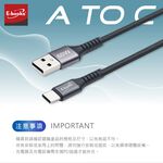 E-books XA40 Aluminum USB-A to C 60W Charging Cable 1M+2M High-Speed Fast Charging Pull-resistant aluminum alloy material, , large