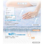 【日本旭川】AIRFit氧活力極致涼感空氣床墊 伊正推薦 1.2cm 涼墊 涼蓆 可水洗 6D透氣循環, , large