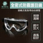 防護衣組合包5件套 (KN95口罩附呼吸閥 隔離衣 護目鏡 NBR手套 長鞋套), , large