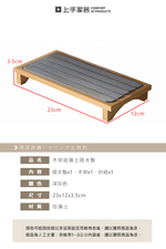 【上手家居】木架硅藻土吸水墊 深灰色(吸水杯墊/珪藻土杯墊/硅藻土杯墊/珪藻土), , large