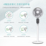 【Leo手機周邊專賣店】DIKE戴克 8吋DC變頻液晶顯示立式循環扇 / HLE310WT, , large