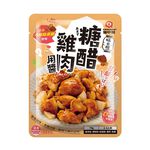 Sweet and Sour Sauce for Chicken, , large