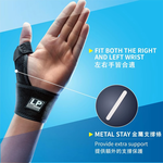 [秉宸] LP SUPPORT 高透氣可調式拇指護套 單隻裝 563CAR1, , large