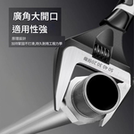 Precision 8-inch large opening adjustable wrench, , large