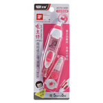 SDI雙主修兩用修正帶附替換帶, 5mmX6M粉紅, large