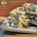 【台灣小糧口】昆布 昆布絲/昆布糖 150g*1包, , large