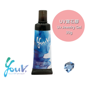 UV寶石膠30ML-藍