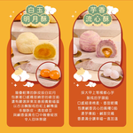 【冊子中秋禮盒】Mooncake Gift Box (Mixed flavors x7), , large