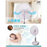 SPT 尚朋堂 18吋平面立扇 SF-1918P, , large