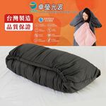 【CINN卓瑩光波】奈米遠紅外線太空人睡袋（含石墨烯）/車露行軍床用毯, , large