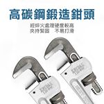 【TOPWAY】24吋 美式管子鉗 水管鉗 幫浦鉗活動板手 馬達扳手 馬達鉗 夾鉗 螺帽鉗 管仔鉗 多功能水管扳手, , large